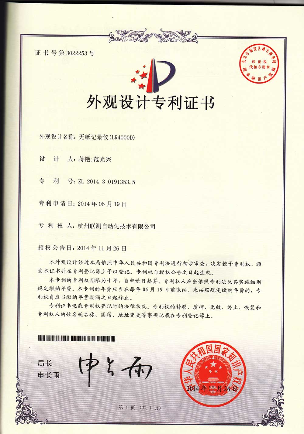 Hydrolysis resistance and addition ratio recommendations of organotin T-9 catalyst in the synthesis of water-based polyurethane